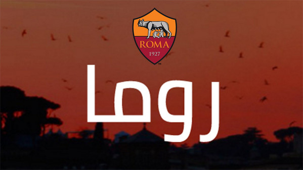 sito as roma arabo