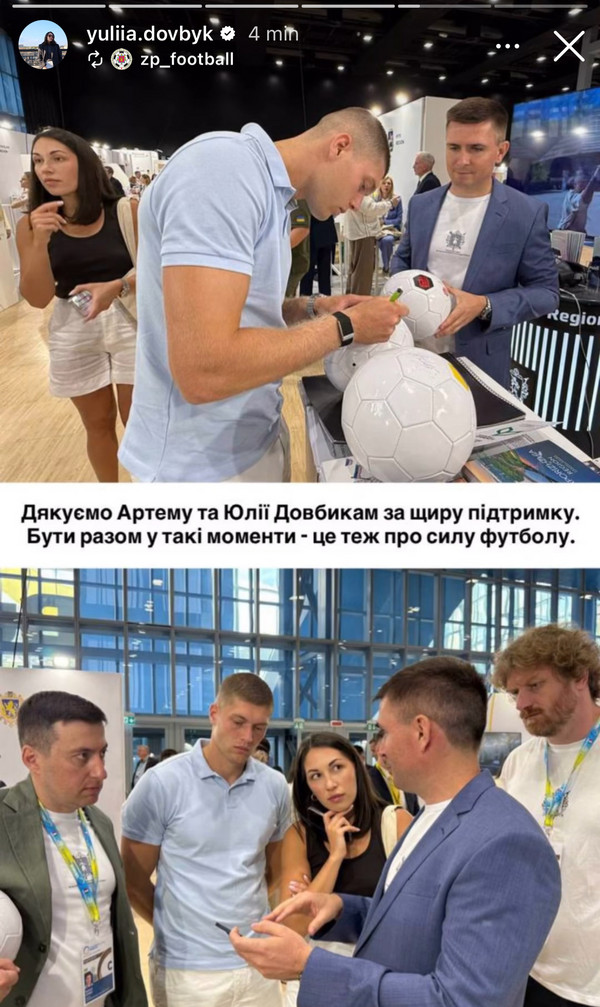 dovbyk ig ucraina